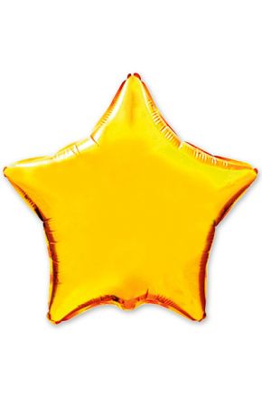 Шарик  звезда металлик желтый